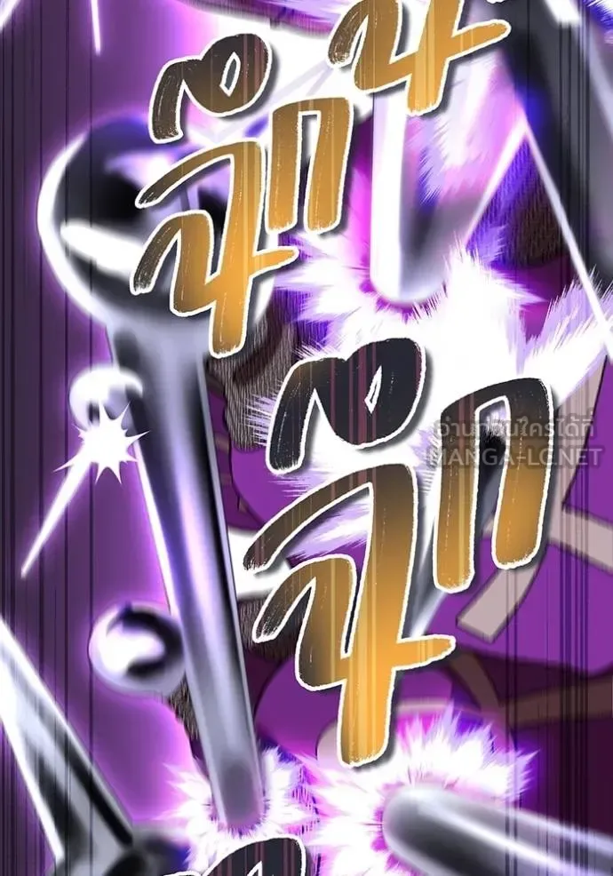 I am the strongest awakeners, recognized by all of the world‘s cheat masters ฉันคือผู้ปลุกพลังที่แข็งแกร่งที่สุด ตอนที่ 28 หน้า 58