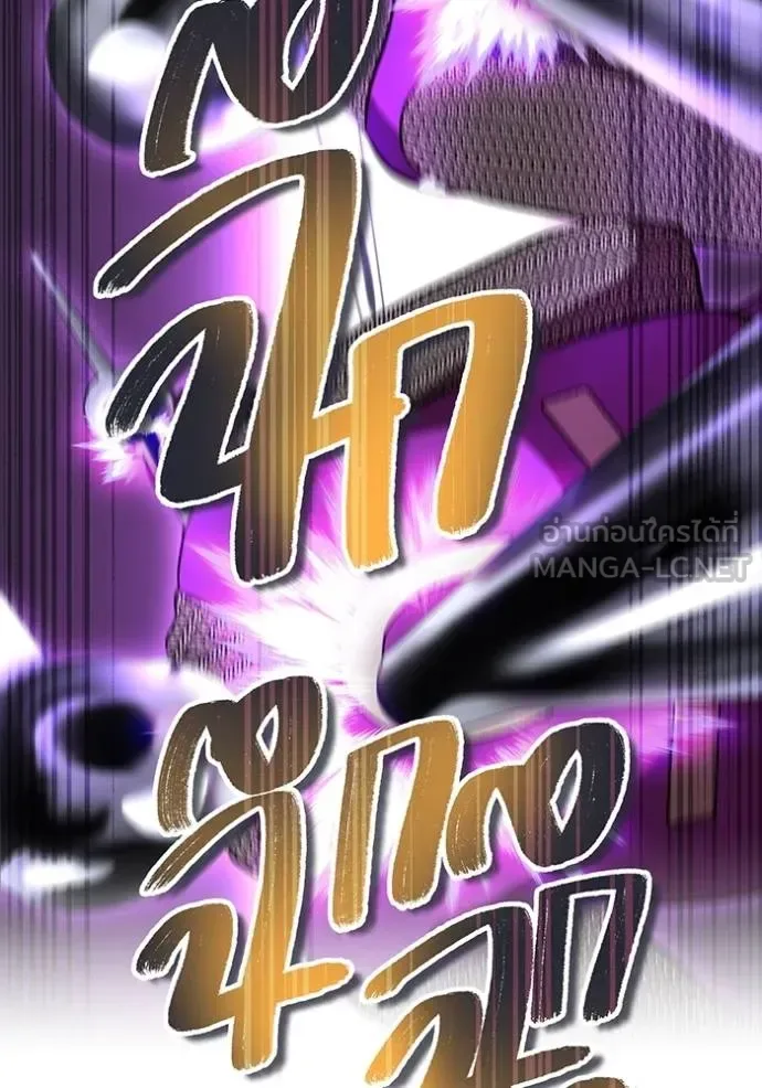 I am the strongest awakeners, recognized by all of the world‘s cheat masters ฉันคือผู้ปลุกพลังที่แข็งแกร่งที่สุด ตอนที่ 28 หน้า 59