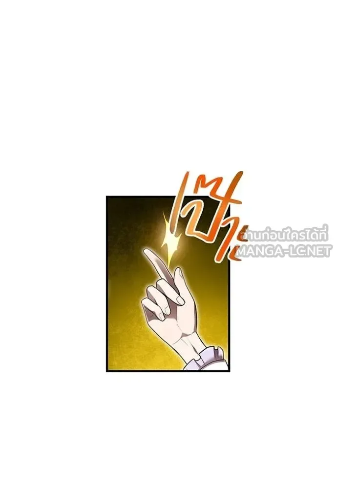 I am the strongest awakeners, recognized by all of the world‘s cheat masters ฉันคือผู้ปลุกพลังที่แข็งแกร่งที่สุด ตอนที่ 28 หน้า 63