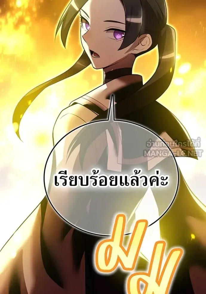 I am the strongest awakeners, recognized by all of the world‘s cheat masters ฉันคือผู้ปลุกพลังที่แข็งแกร่งที่สุด ตอนที่ 28 หน้า 65