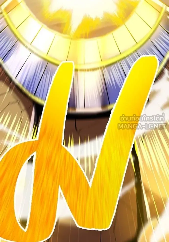 I am the strongest awakeners, recognized by all of the world‘s cheat masters ฉันคือผู้ปลุกพลังที่แข็งแกร่งที่สุด ตอนที่ 28 หน้า 96