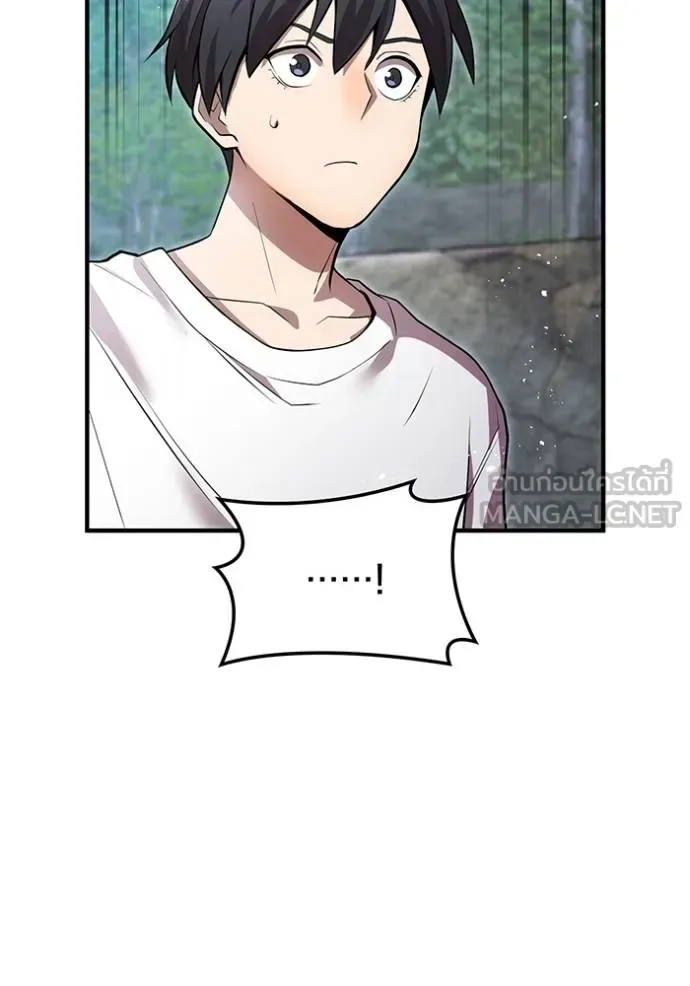 I am the strongest awakeners, recognized by all of the world‘s cheat masters ฉันคือผู้ปลุกพลังที่แข็งแกร่งที่สุด ตอนที่ 29 หน้า 108