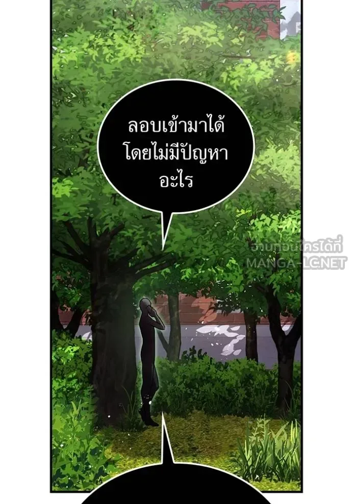 I am the strongest awakeners, recognized by all of the world‘s cheat masters ฉันคือผู้ปลุกพลังที่แข็งแกร่งที่สุด ตอนที่ 29 หน้า 169