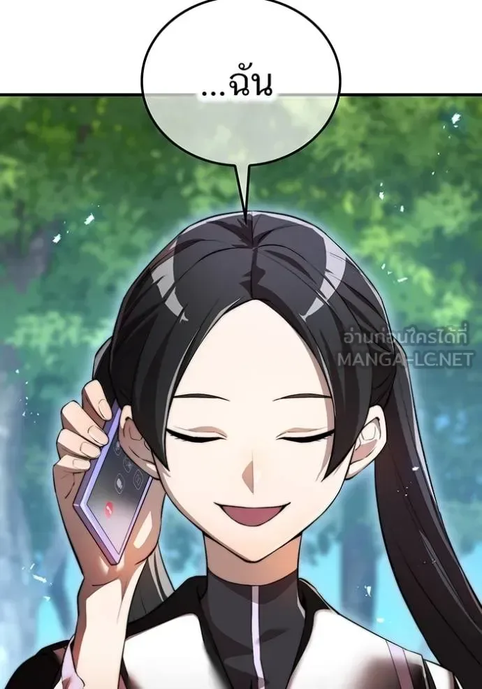 I am the strongest awakeners, recognized by all of the world‘s cheat masters ฉันคือผู้ปลุกพลังที่แข็งแกร่งที่สุด ตอนที่ 29 หน้า 18