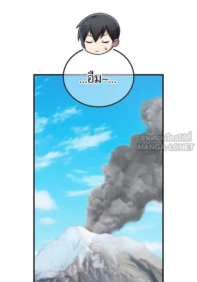 I am the strongest awakeners, recognized by all of the world‘s cheat masters ฉันคือผู้ปลุกพลังที่แข็งแกร่งที่สุด ตอนที่ 29 หน้า 24