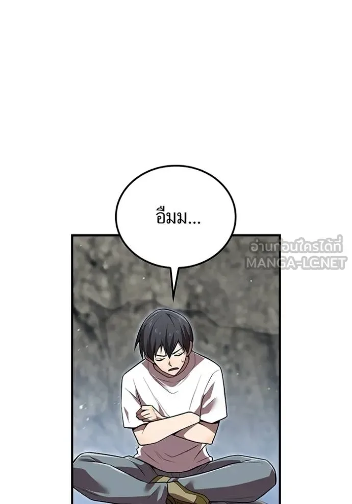 I am the strongest awakeners, recognized by all of the world‘s cheat masters ฉันคือผู้ปลุกพลังที่แข็งแกร่งที่สุด ตอนที่ 29 หน้า 27
