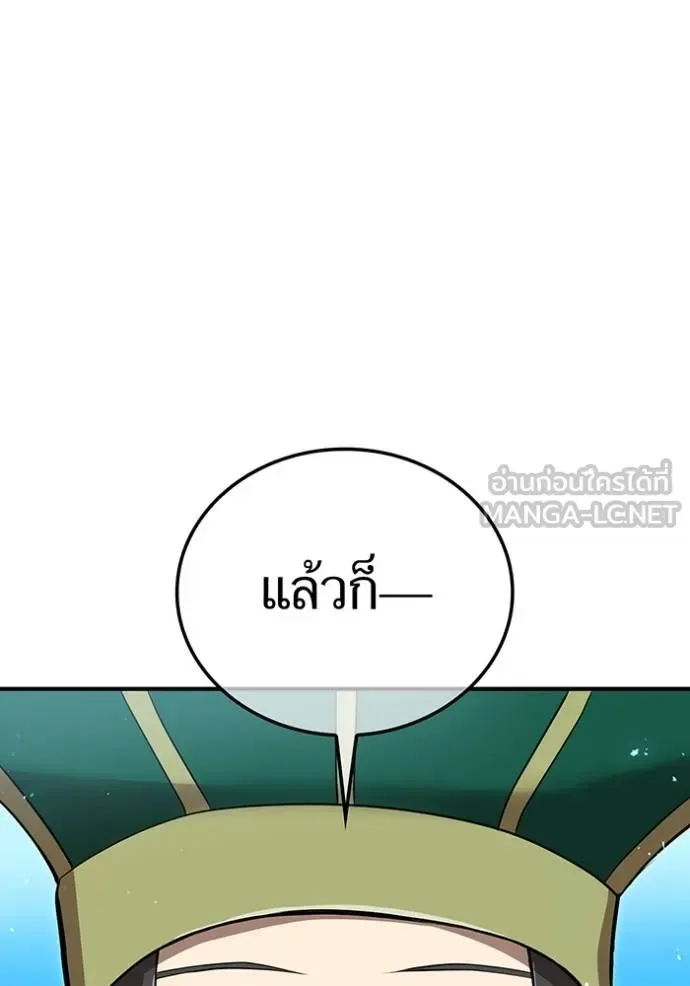I am the strongest awakeners, recognized by all of the world‘s cheat masters ฉันคือผู้ปลุกพลังที่แข็งแกร่งที่สุด ตอนที่ 29 หน้า 49