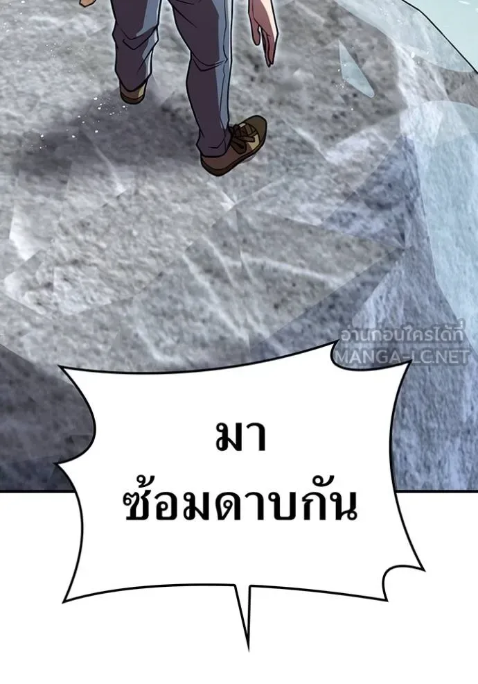 I am the strongest awakeners, recognized by all of the world‘s cheat masters ฉันคือผู้ปลุกพลังที่แข็งแกร่งที่สุด ตอนที่ 29 หน้า 58