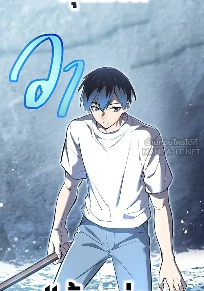 I am the strongest awakeners, recognized by all of the world‘s cheat masters ฉันคือผู้ปลุกพลังที่แข็งแกร่งที่สุด ตอนที่ 29 หน้า 62