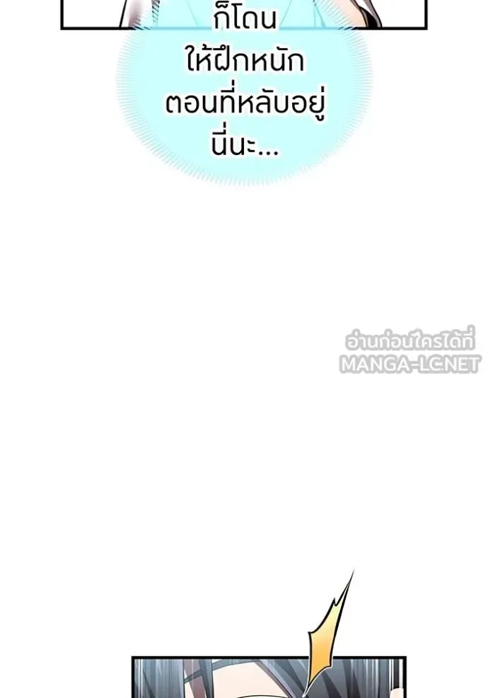 I am the strongest awakeners, recognized by all of the world‘s cheat masters ฉันคือผู้ปลุกพลังที่แข็งแกร่งที่สุด ตอนที่ 29 หน้า 69