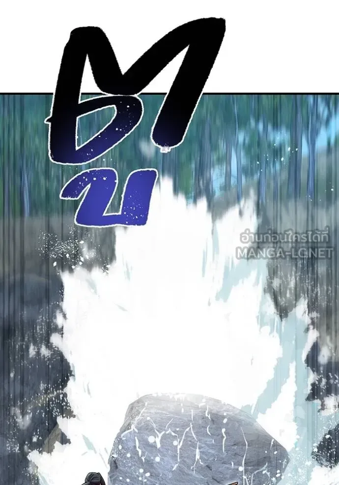I am the strongest awakeners, recognized by all of the world‘s cheat masters ฉันคือผู้ปลุกพลังที่แข็งแกร่งที่สุด ตอนที่ 29 หน้า 74