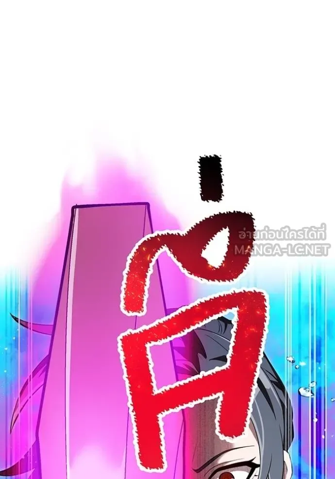 I am the strongest awakeners, recognized by all of the world‘s cheat masters ฉันคือผู้ปลุกพลังที่แข็งแกร่งที่สุด ตอนที่ 29 หน้า 78