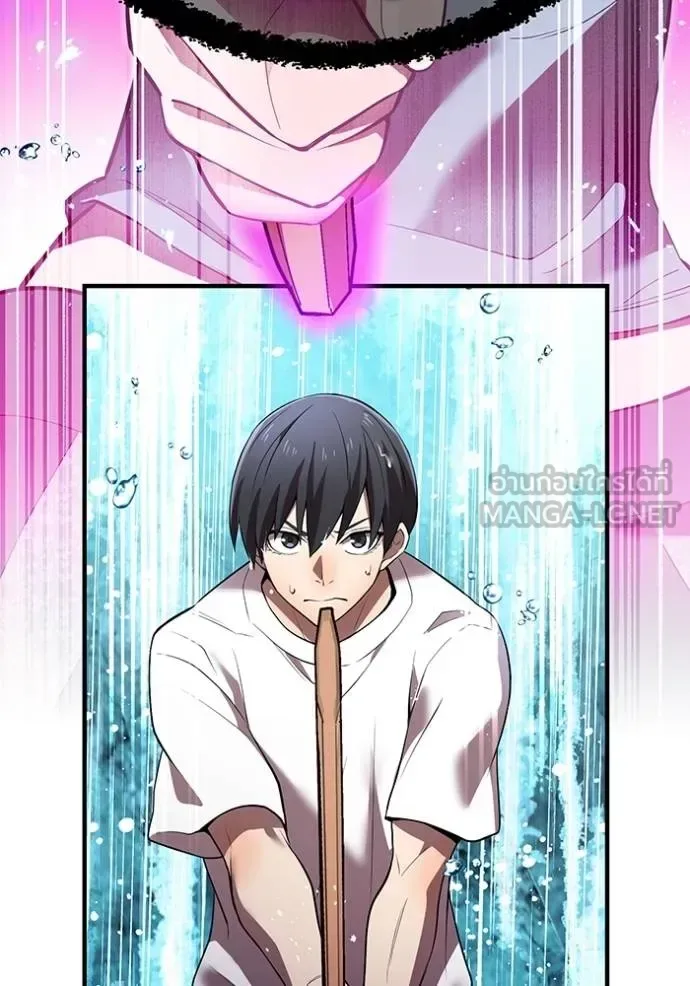 I am the strongest awakeners, recognized by all of the world‘s cheat masters ฉันคือผู้ปลุกพลังที่แข็งแกร่งที่สุด ตอนที่ 29 หน้า 80