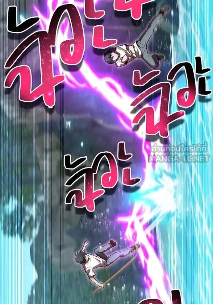 I am the strongest awakeners, recognized by all of the world‘s cheat masters ฉันคือผู้ปลุกพลังที่แข็งแกร่งที่สุด ตอนที่ 29 หน้า 92
