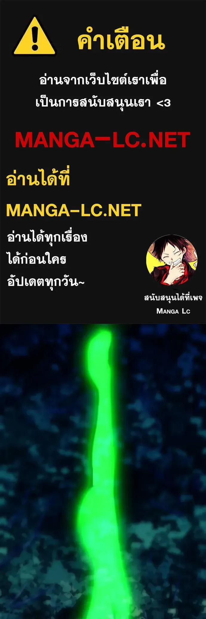 I am the strongest awakeners, recognized by all of the world‘s cheat masters ฉันคือผู้ปลุกพลังที่แข็งแกร่งที่สุด ตอนที่ 30 หน้า 1
