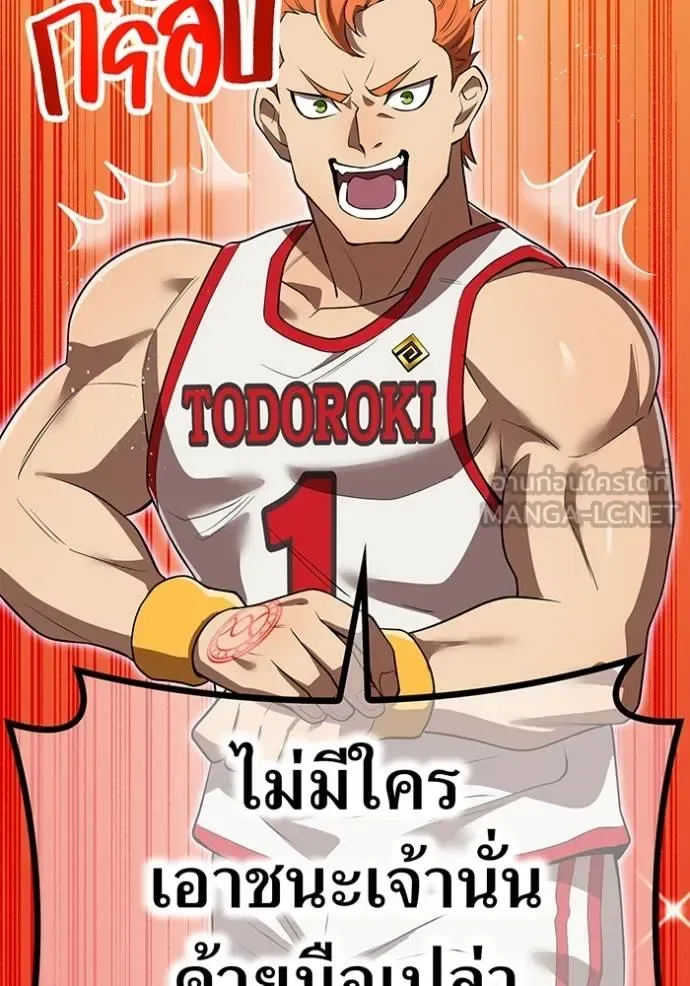 I am the strongest awakeners, recognized by all of the world‘s cheat masters ฉันคือผู้ปลุกพลังที่แข็งแกร่งที่สุด ตอนที่ 30 หน้า 111