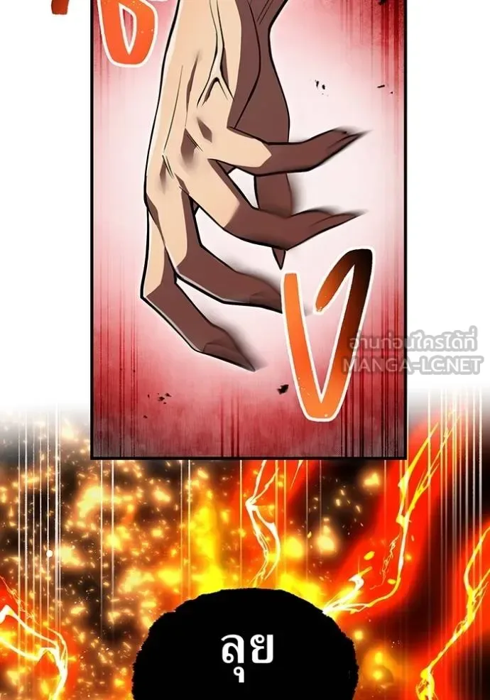 I am the strongest awakeners, recognized by all of the world‘s cheat masters ฉันคือผู้ปลุกพลังที่แข็งแกร่งที่สุด ตอนที่ 30 หน้า 130