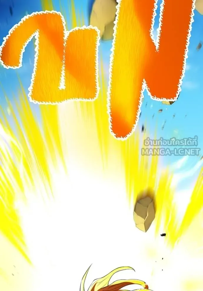 I am the strongest awakeners, recognized by all of the world‘s cheat masters ฉันคือผู้ปลุกพลังที่แข็งแกร่งที่สุด ตอนที่ 30 หน้า 141