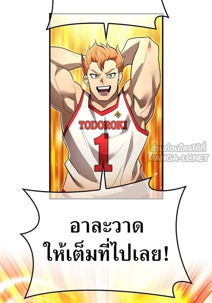 I am the strongest awakeners, recognized by all of the world‘s cheat masters ฉันคือผู้ปลุกพลังที่แข็งแกร่งที่สุด ตอนที่ 30 หน้า 145