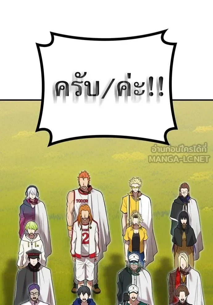 I am the strongest awakeners, recognized by all of the world‘s cheat masters ฉันคือผู้ปลุกพลังที่แข็งแกร่งที่สุด ตอนที่ 30 หน้า 27