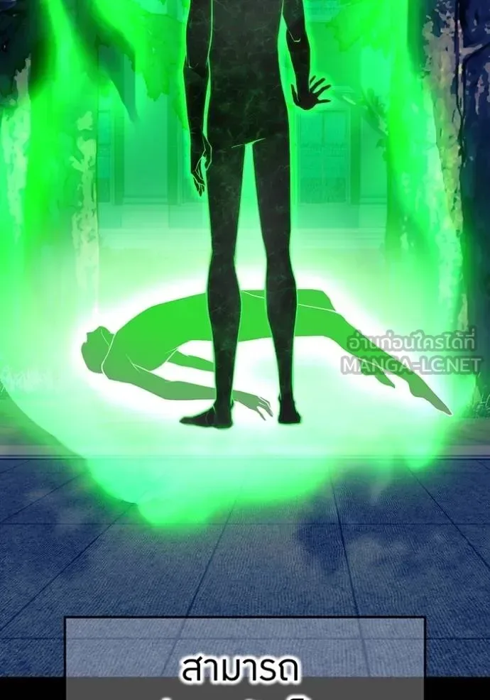 I am the strongest awakeners, recognized by all of the world‘s cheat masters ฉันคือผู้ปลุกพลังที่แข็งแกร่งที่สุด ตอนที่ 30 หน้า 3