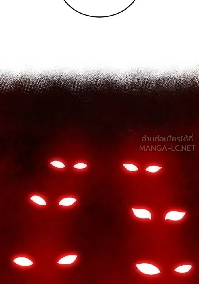 I am the strongest awakeners, recognized by all of the world‘s cheat masters ฉันคือผู้ปลุกพลังที่แข็งแกร่งที่สุด ตอนที่ 30 หน้า 30