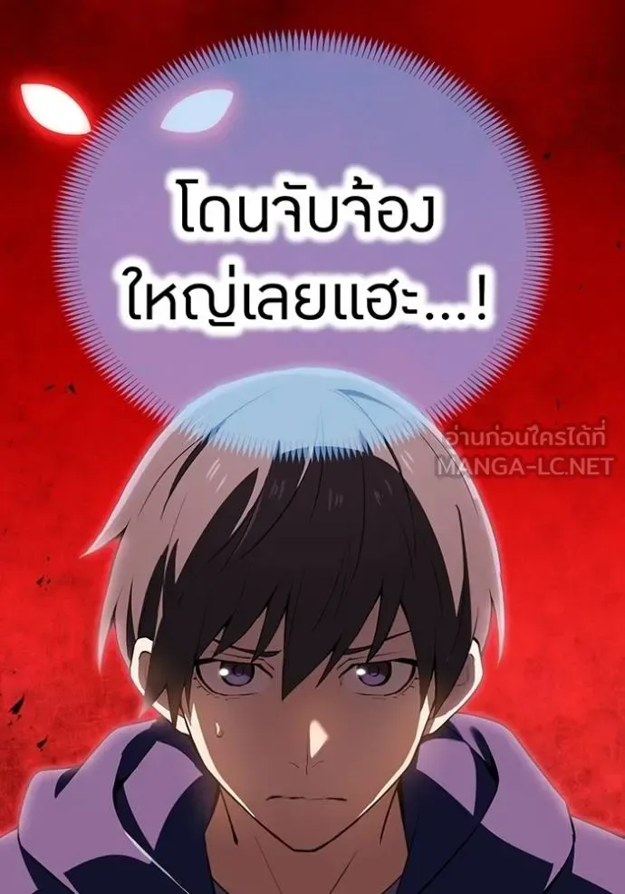 I am the strongest awakeners, recognized by all of the world‘s cheat masters ฉันคือผู้ปลุกพลังที่แข็งแกร่งที่สุด ตอนที่ 30 หน้า 31