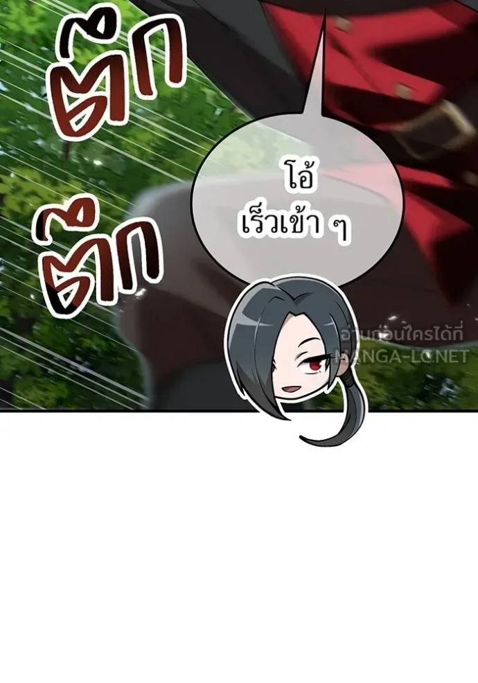 I am the strongest awakeners, recognized by all of the world‘s cheat masters ฉันคือผู้ปลุกพลังที่แข็งแกร่งที่สุด ตอนที่ 30 หน้า 62