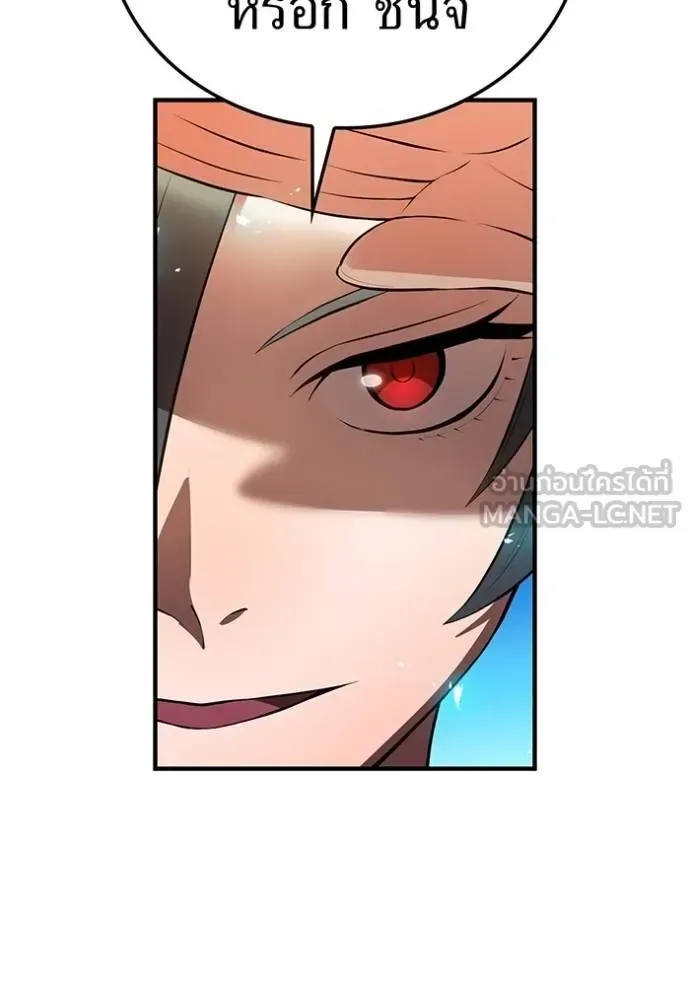 I am the strongest awakeners, recognized by all of the world‘s cheat masters ฉันคือผู้ปลุกพลังที่แข็งแกร่งที่สุด ตอนที่ 30 หน้า 64