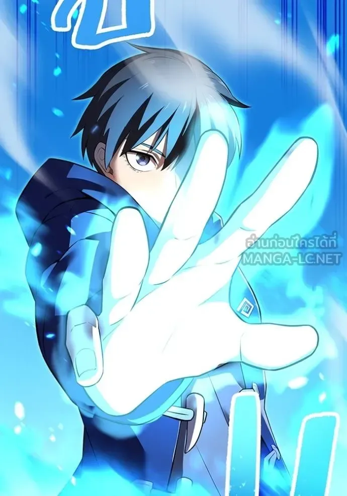 I am the strongest awakeners, recognized by all of the world‘s cheat masters ฉันคือผู้ปลุกพลังที่แข็งแกร่งที่สุด ตอนที่ 30 หน้า 72