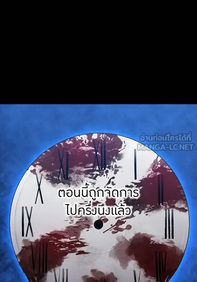 I am the strongest awakeners, recognized by all of the world‘s cheat masters ฉันคือผู้ปลุกพลังที่แข็งแกร่งที่สุด ตอนที่ 30 หน้า 8