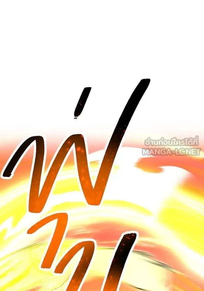 I am the strongest awakeners, recognized by all of the world‘s cheat masters ฉันคือผู้ปลุกพลังที่แข็งแกร่งที่สุด ตอนที่ 31 หน้า 102