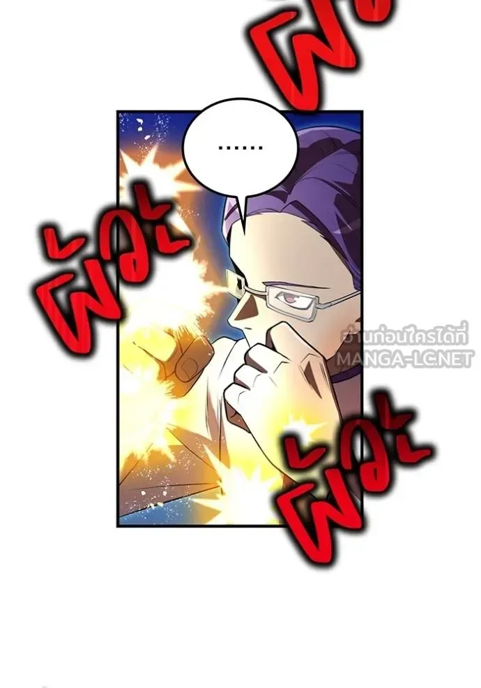 I am the strongest awakeners, recognized by all of the world‘s cheat masters ฉันคือผู้ปลุกพลังที่แข็งแกร่งที่สุด ตอนที่ 31 หน้า 107