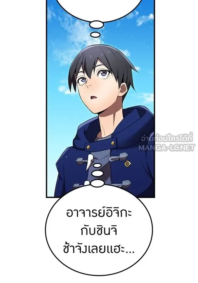 I am the strongest awakeners, recognized by all of the world‘s cheat masters ฉันคือผู้ปลุกพลังที่แข็งแกร่งที่สุด ตอนที่ 31 หน้า 127