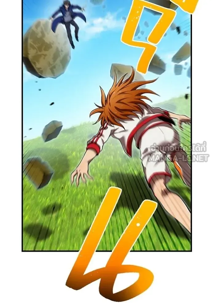 I am the strongest awakeners, recognized by all of the world‘s cheat masters ฉันคือผู้ปลุกพลังที่แข็งแกร่งที่สุด ตอนที่ 31 หน้า 14