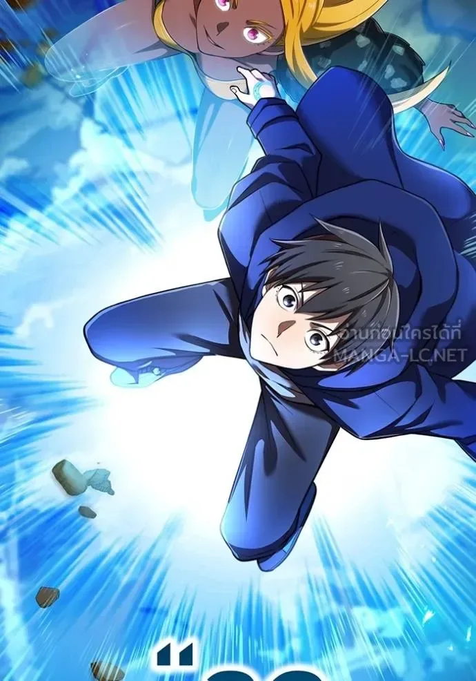 I am the strongest awakeners, recognized by all of the world‘s cheat masters ฉันคือผู้ปลุกพลังที่แข็งแกร่งที่สุด ตอนที่ 31 หน้า 18