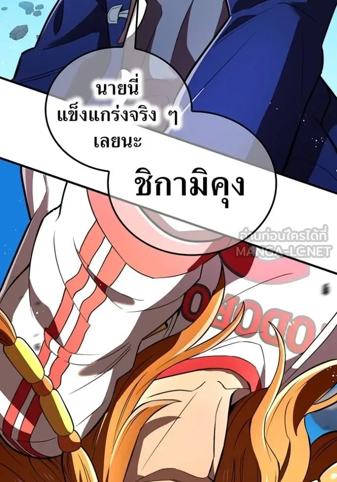 I am the strongest awakeners, recognized by all of the world‘s cheat masters ฉันคือผู้ปลุกพลังที่แข็งแกร่งที่สุด ตอนที่ 31 หน้า 2