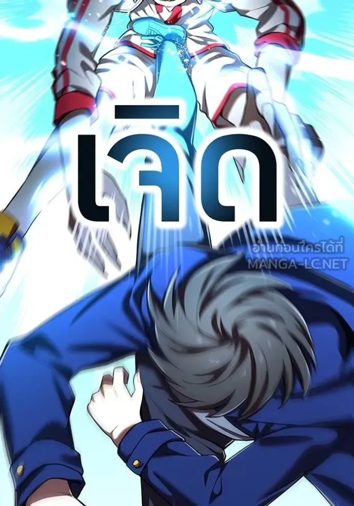 I am the strongest awakeners, recognized by all of the world‘s cheat masters ฉันคือผู้ปลุกพลังที่แข็งแกร่งที่สุด ตอนที่ 31 หน้า 28