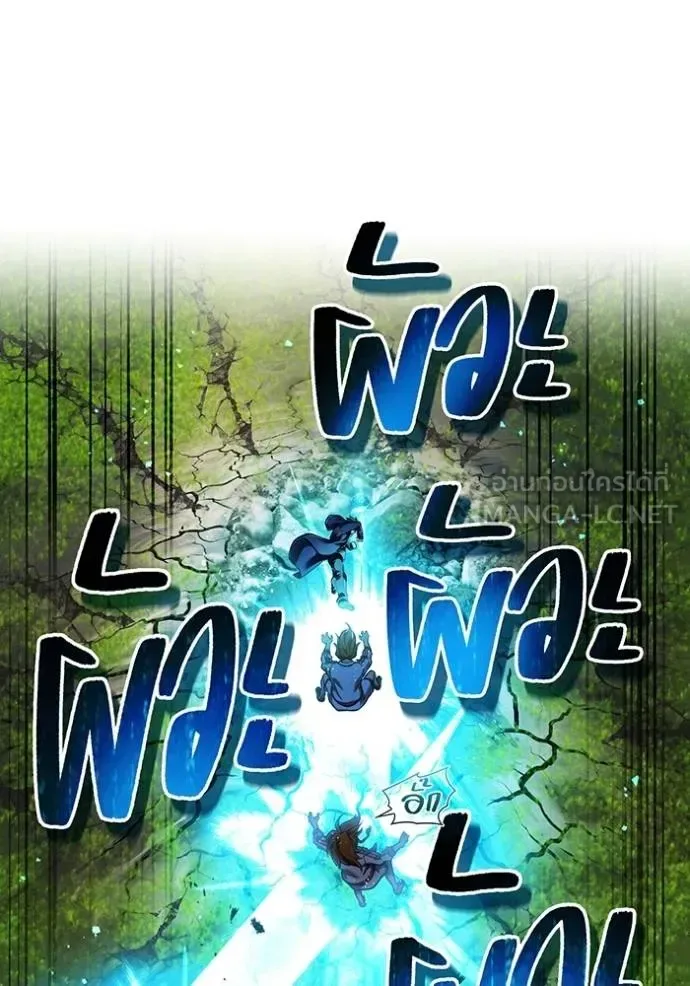 I am the strongest awakeners, recognized by all of the world‘s cheat masters ฉันคือผู้ปลุกพลังที่แข็งแกร่งที่สุด ตอนที่ 31 หน้า 31