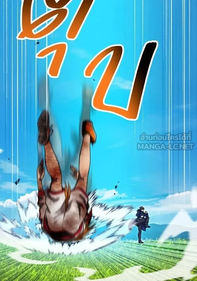 I am the strongest awakeners, recognized by all of the world‘s cheat masters ฉันคือผู้ปลุกพลังที่แข็งแกร่งที่สุด ตอนที่ 31 หน้า 35