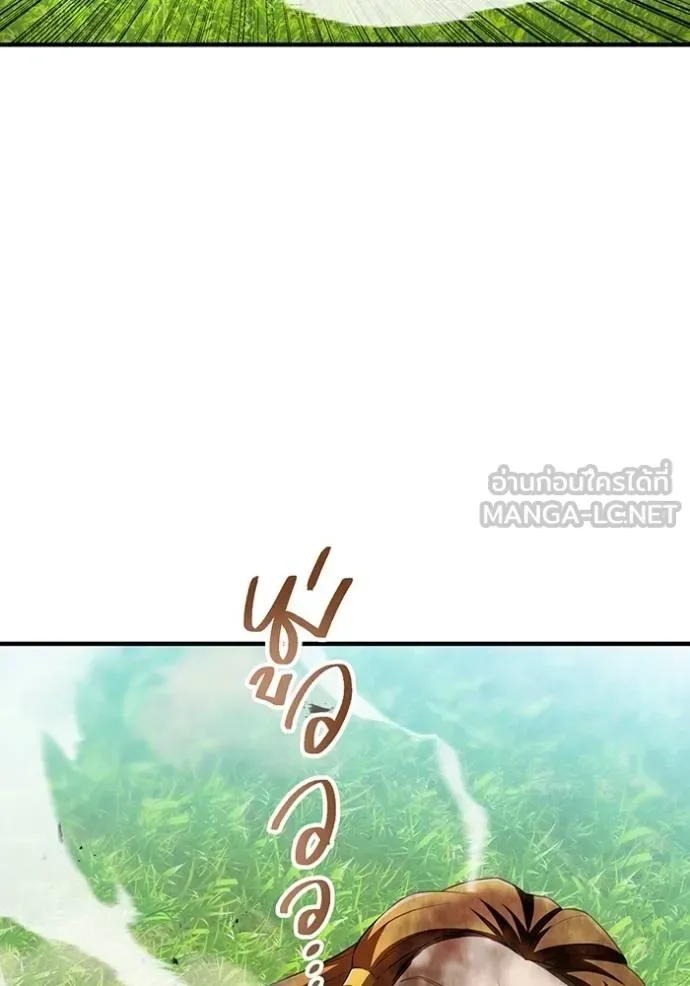 I am the strongest awakeners, recognized by all of the world‘s cheat masters ฉันคือผู้ปลุกพลังที่แข็งแกร่งที่สุด ตอนที่ 31 หน้า 36