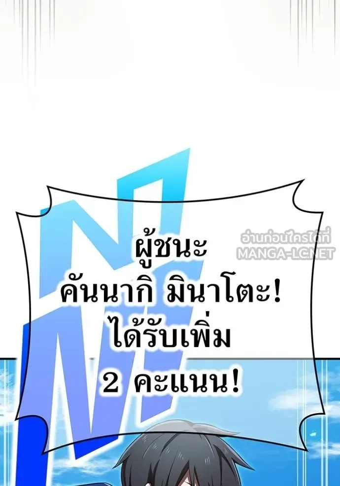 I am the strongest awakeners, recognized by all of the world‘s cheat masters ฉันคือผู้ปลุกพลังที่แข็งแกร่งที่สุด ตอนที่ 31 หน้า 39
