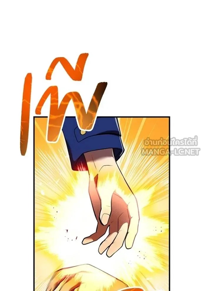 I am the strongest awakeners, recognized by all of the world‘s cheat masters ฉันคือผู้ปลุกพลังที่แข็งแกร่งที่สุด ตอนที่ 31 หน้า 4