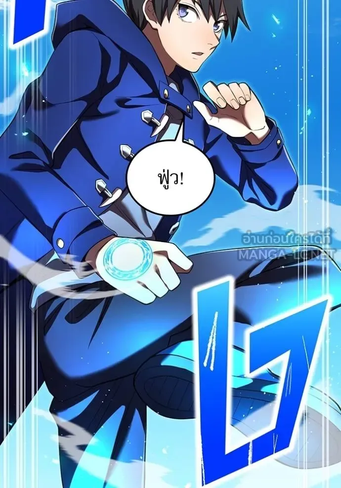 I am the strongest awakeners, recognized by all of the world‘s cheat masters ฉันคือผู้ปลุกพลังที่แข็งแกร่งที่สุด ตอนที่ 31 หน้า 40