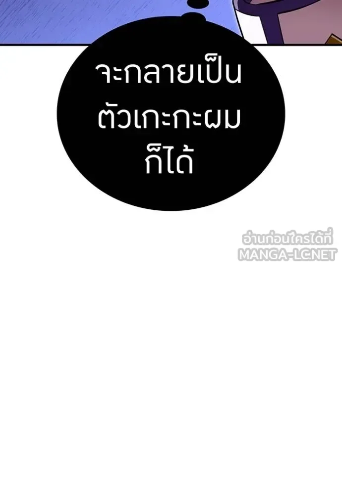 I am the strongest awakeners, recognized by all of the world‘s cheat masters ฉันคือผู้ปลุกพลังที่แข็งแกร่งที่สุด ตอนที่ 31 หน้า 49