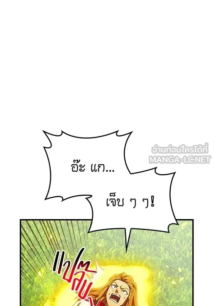 I am the strongest awakeners, recognized by all of the world‘s cheat masters ฉันคือผู้ปลุกพลังที่แข็งแกร่งที่สุด ตอนที่ 31 หน้า 53