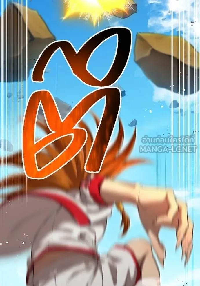 I am the strongest awakeners, recognized by all of the world‘s cheat masters ฉันคือผู้ปลุกพลังที่แข็งแกร่งที่สุด ตอนที่ 31 หน้า 6