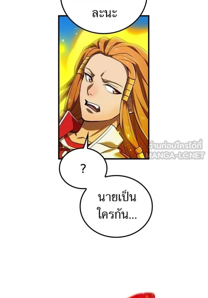 I am the strongest awakeners, recognized by all of the world‘s cheat masters ฉันคือผู้ปลุกพลังที่แข็งแกร่งที่สุด ตอนที่ 31 หน้า 64