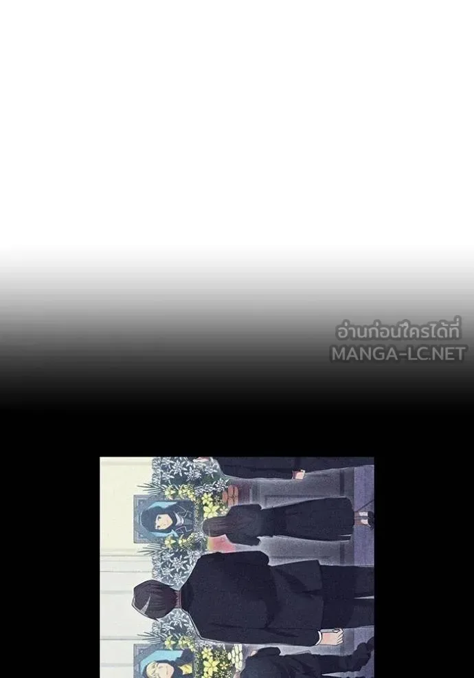 I am the strongest awakeners, recognized by all of the world‘s cheat masters ฉันคือผู้ปลุกพลังที่แข็งแกร่งที่สุด ตอนที่ 31 หน้า 93