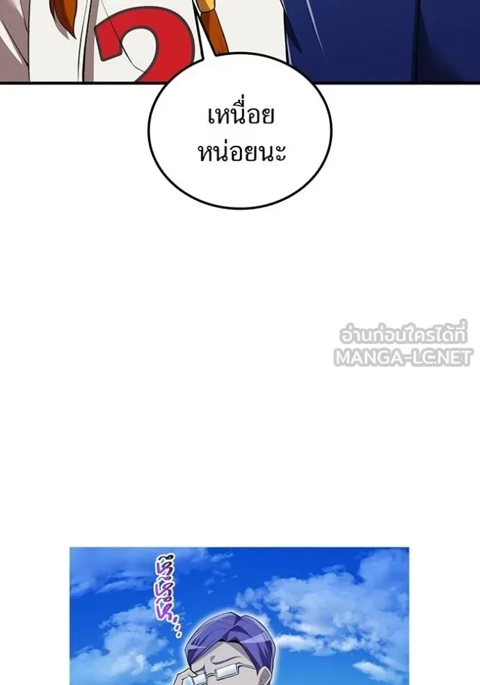 I am the strongest awakeners, recognized by all of the world‘s cheat masters ฉันคือผู้ปลุกพลังที่แข็งแกร่งที่สุด ตอนที่ 32 หน้า 108